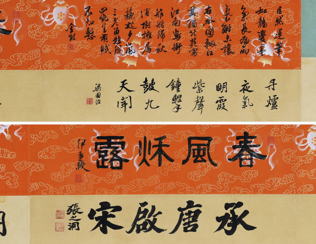 {$data['title']拍卖