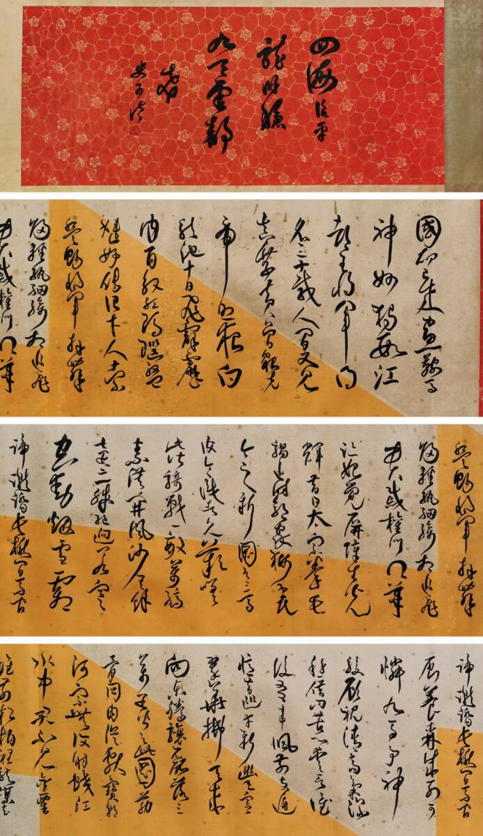 {$data['title']拍卖