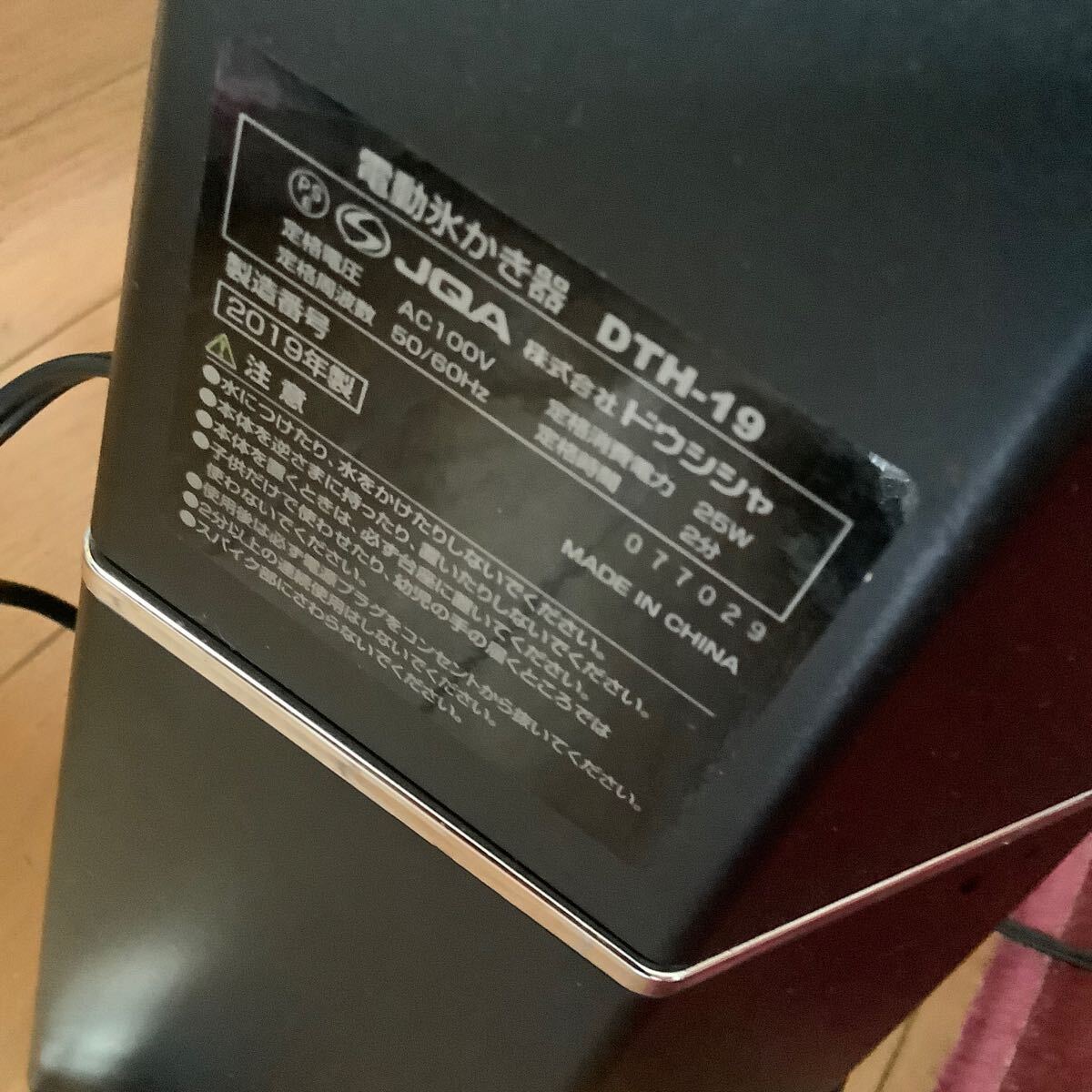 {$data['title']拍卖