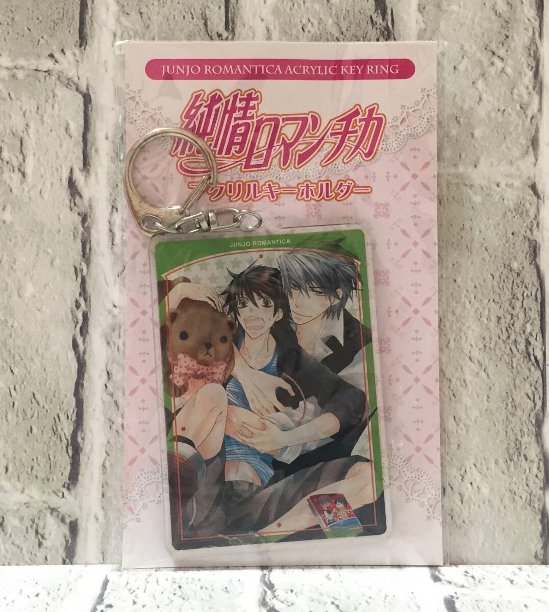 純情ロマンチカ アクリルキーホルダー 高橋美咲＆宇佐見秋彦 (外枠緑) 