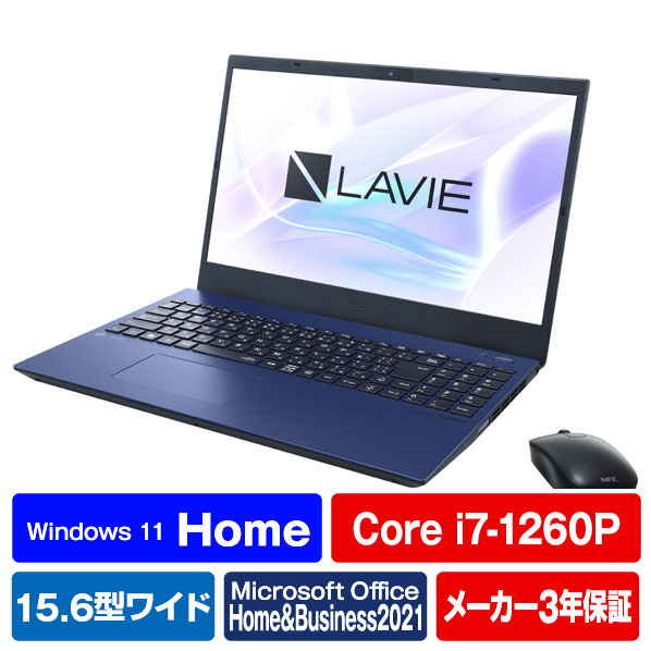 ◆新品 NEC 15.6型ノート PC-N1585EAL-E3 [LAVIE N15/Corei7-1260P/メモリ16GB/SSD512GB/グラフィックArcA350M/OfficeH＆B 2021] 3年保証付