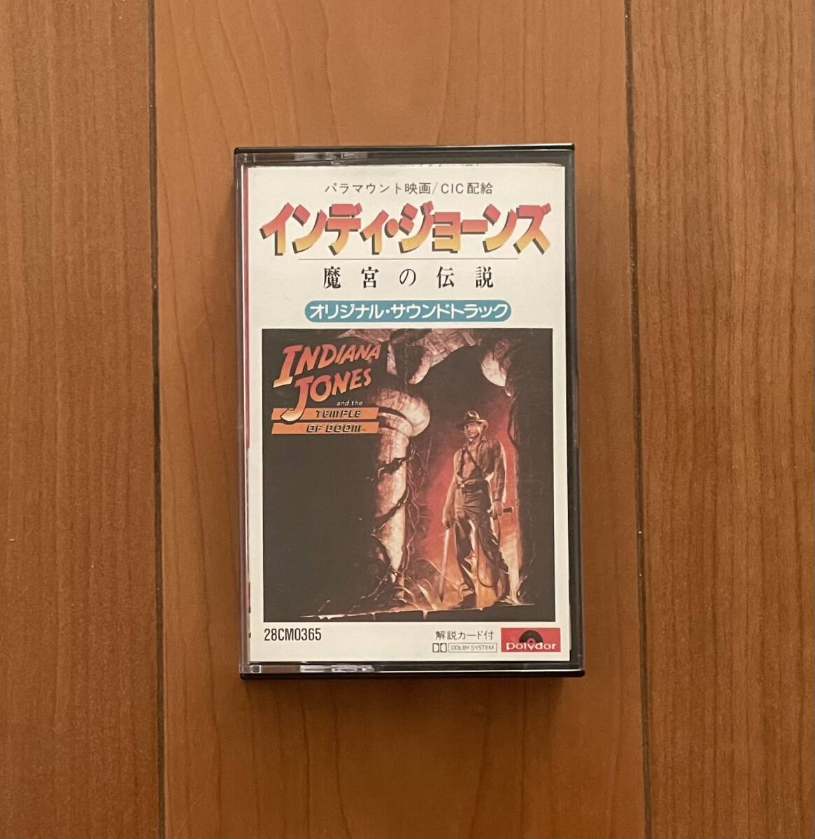 カセットテープ インディ・ジョーンズ 魔宮の伝説 / O.S.T. INDIANA JONES ジョン・ウィリアムス