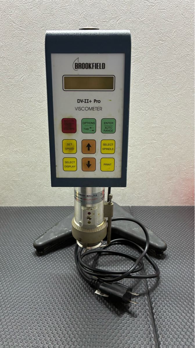 ★通電確認済み★Brookfield LVDV-II+P cp DV-II+ PRO プロ粘度計　