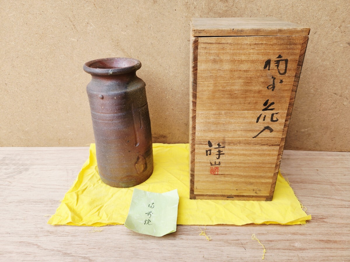 美品！備前焼 花入れ 花器 花瓶 花生 箱付き 華道具 飾壷 陶器
