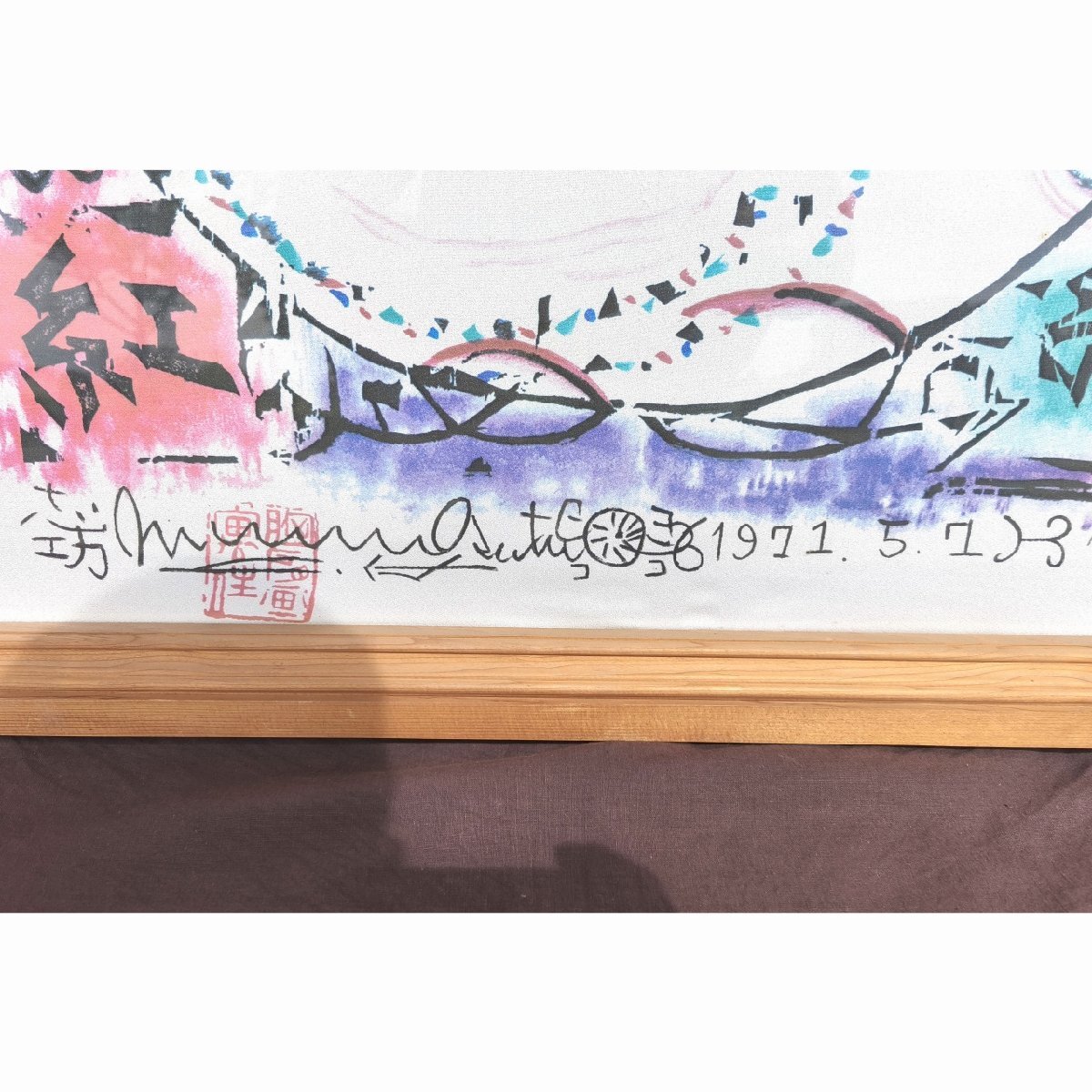 {$data['title']拍卖