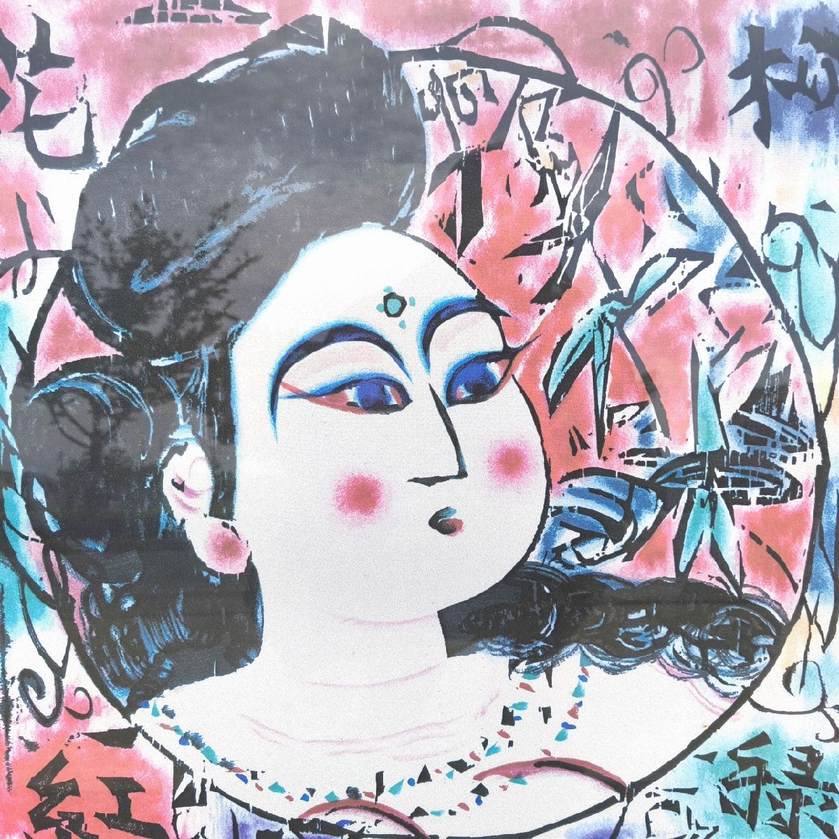 {$data['title']拍卖