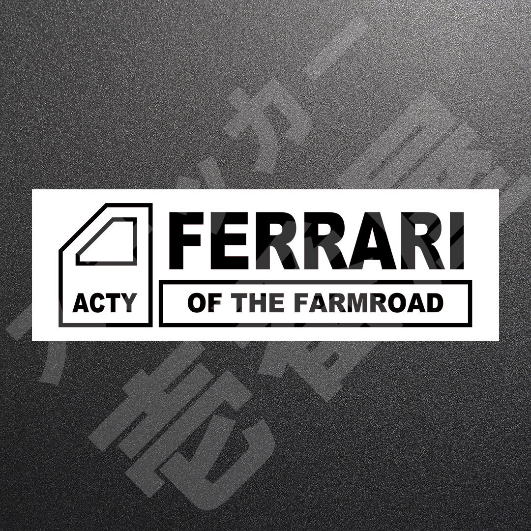 超高品質☆ACTY FERRARI OF THE FARMROAD　カッティングステッカー　ブラック　1枚　縦45mm×横150mm　アクティ|フェラーリ|新品|送料無料