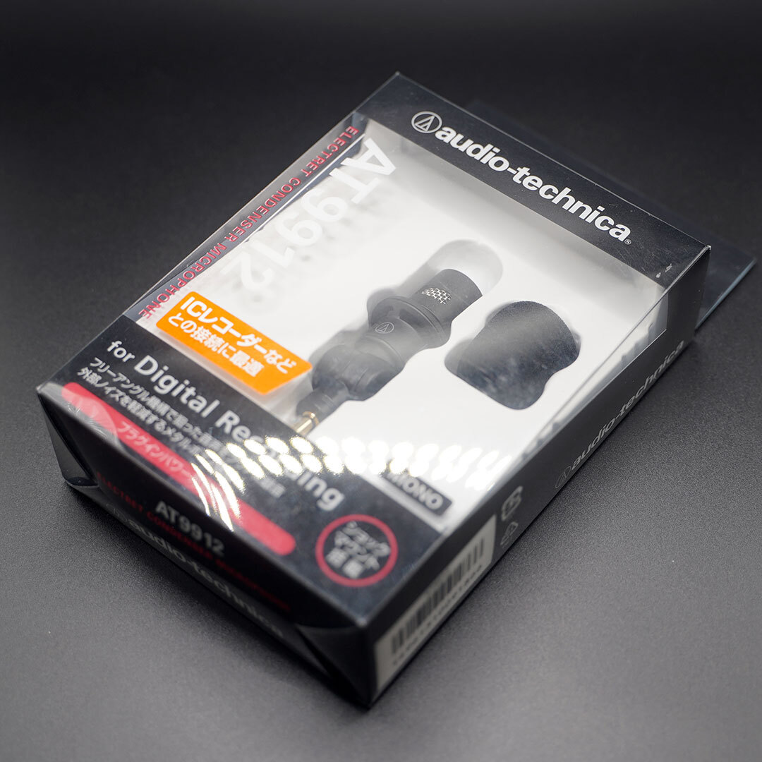 新品・未使用☆audio-technica　モノラルマイクロホン　AT9912　オーディオテクニカ　プラグインパワー方式　| 送料無料