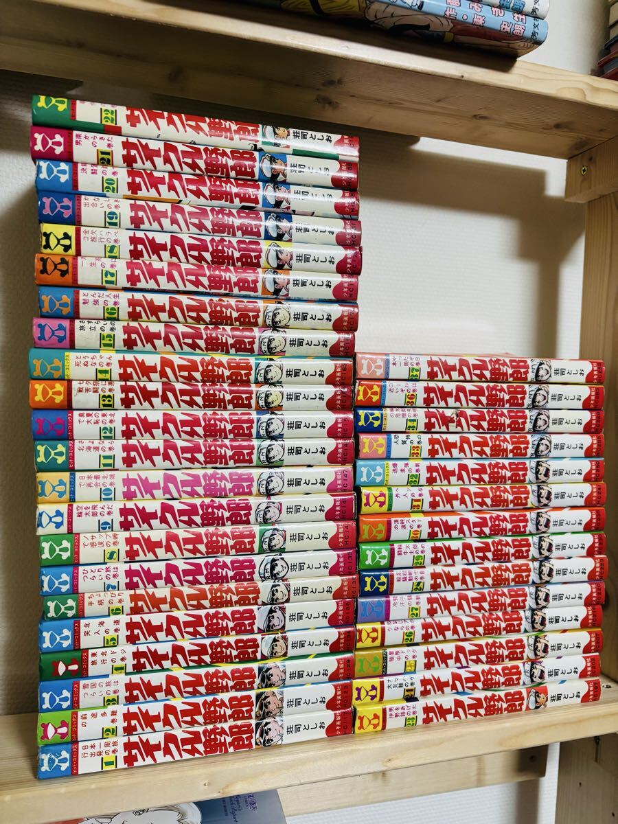 サイクル野郎 1-37巻　全巻完結セット 荘司としお　ヒットコミックス　少年画報社　送料無料