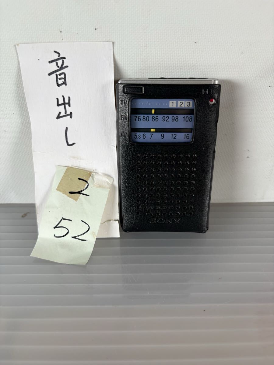 2/52 SONY ICF-T45 TV AM FM ポケット ラジオ 