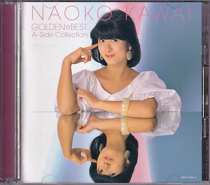 CD 河合奈保子 ゴールデン☆ベスト A面コレクション GOLDEN☆BEST A-Side Collection 2CD