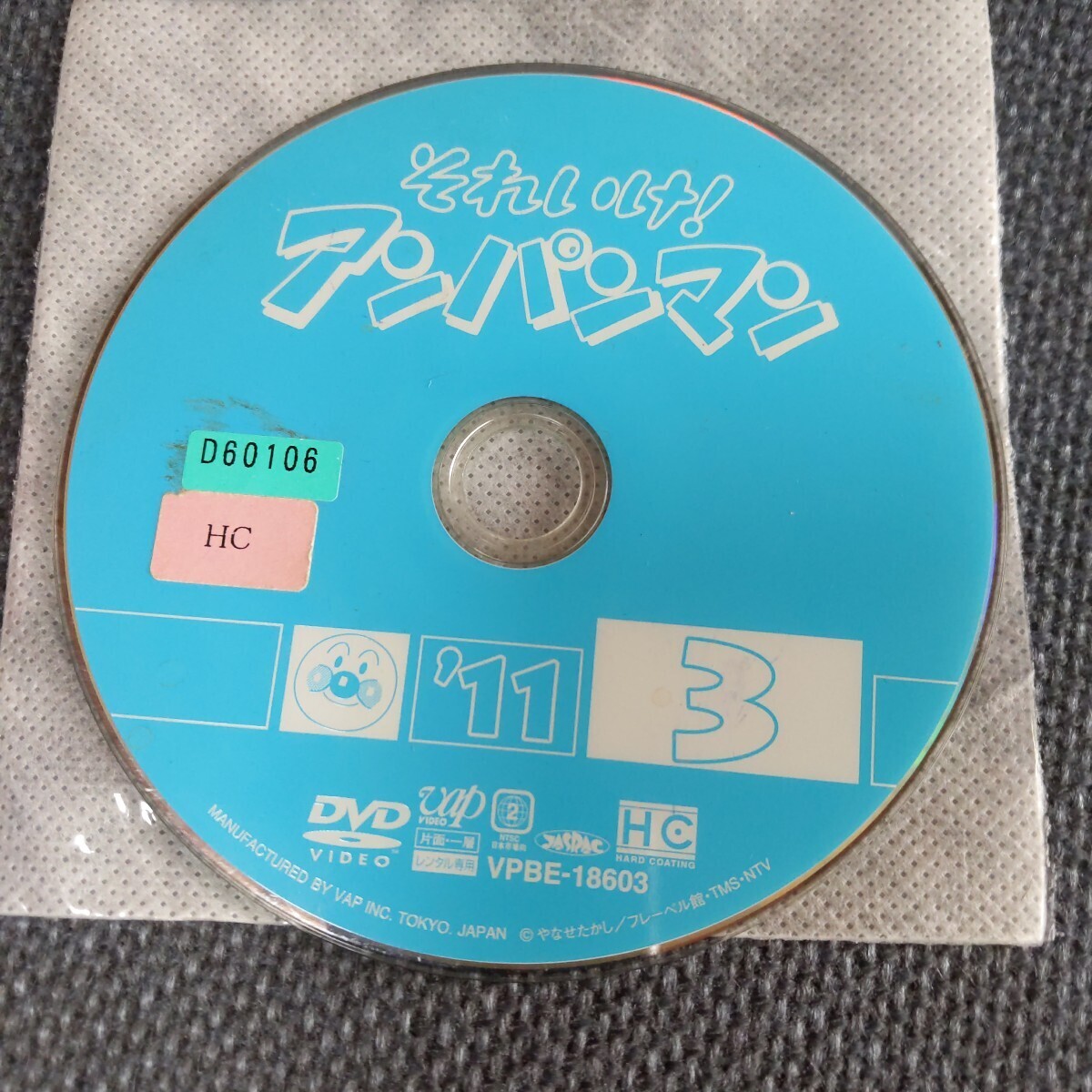 それいけ！アンバンマン3 DVD 未チェック ディスクのみ