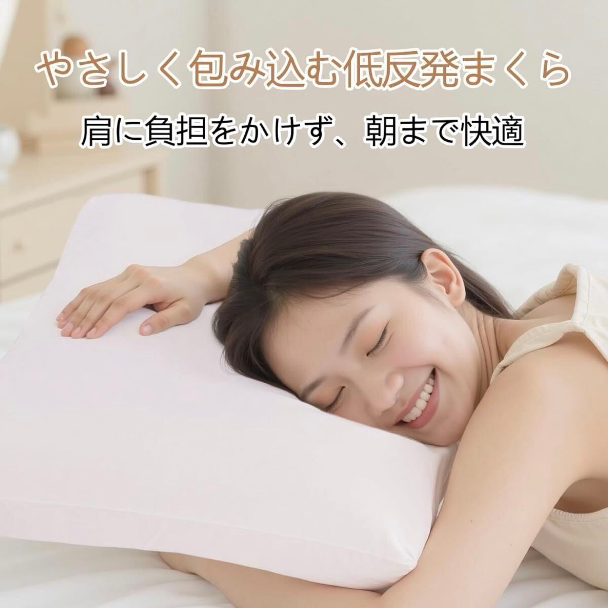 枕 低反発 ピロー まくら 低反発枕 大判 洗えるカバー付き 体圧分散 肩こり 首こり ストレートネック 低反発ウレタン 体圧分散 42×70cm