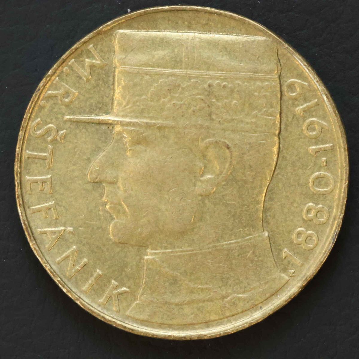 *[令]チェコスロバキア コイン 10コルナ（1991） Czechoslovakia Coin 10 Koruna [E10340]7s8