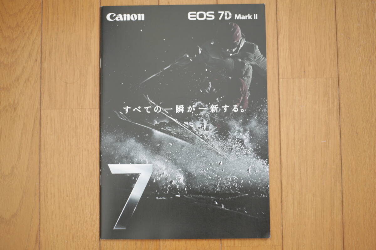 【カメラ・カタログ】キャノン Canon EOS 7D Mark Ⅱ