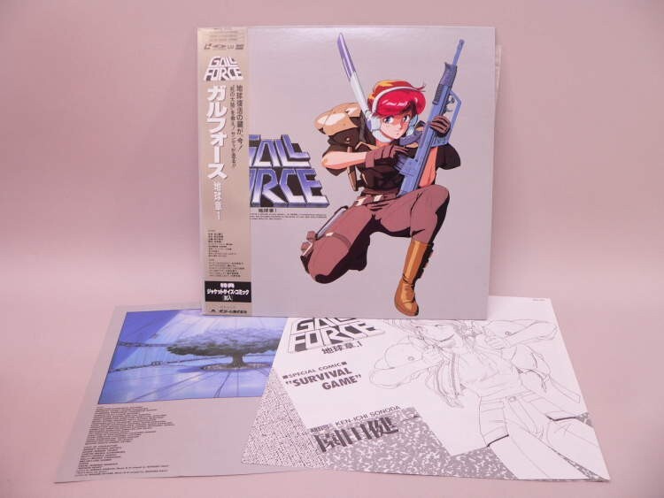 （LD） ガルフォース 地球章1＜未完＞ ／　レーザーディスク【中古】