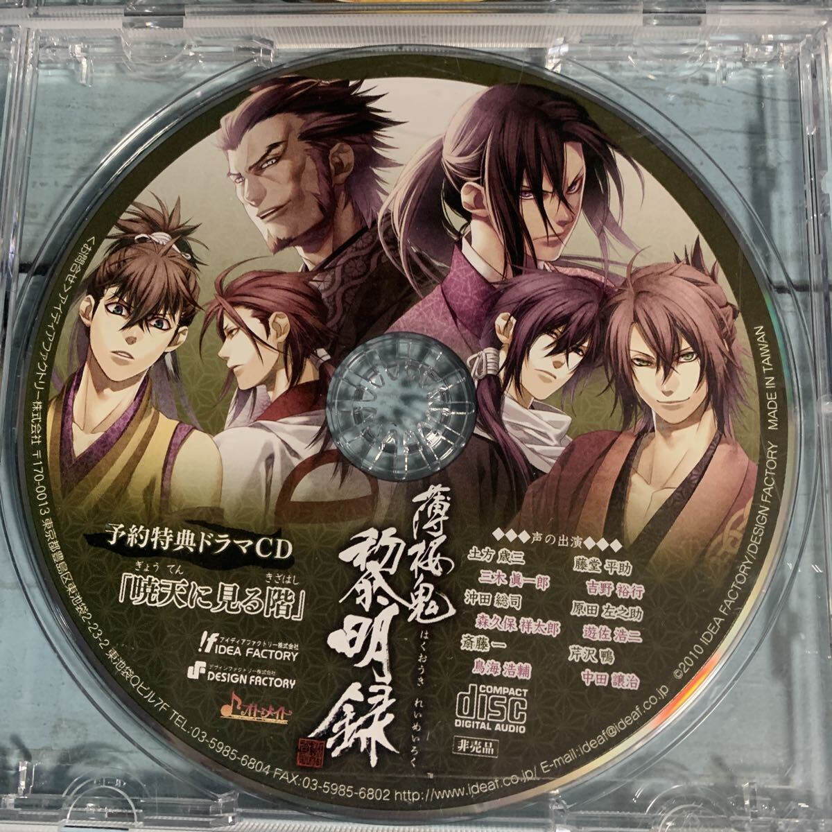 {$data['title']拍卖