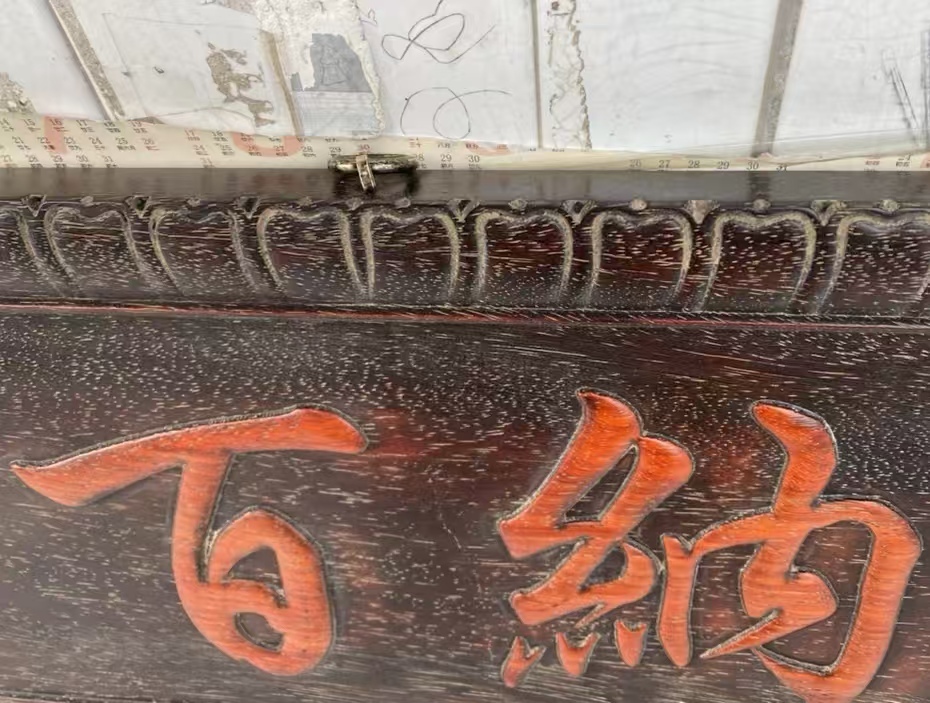 {$data['title']拍卖