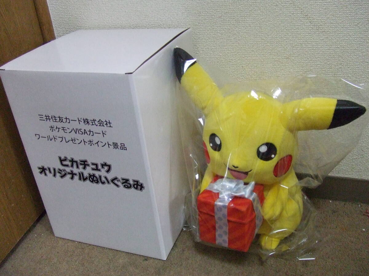Q513　希少！未使用! 三井住友visaカード景品 オリジナル ピカチュウぬいぐるみ ポケモン 非売品