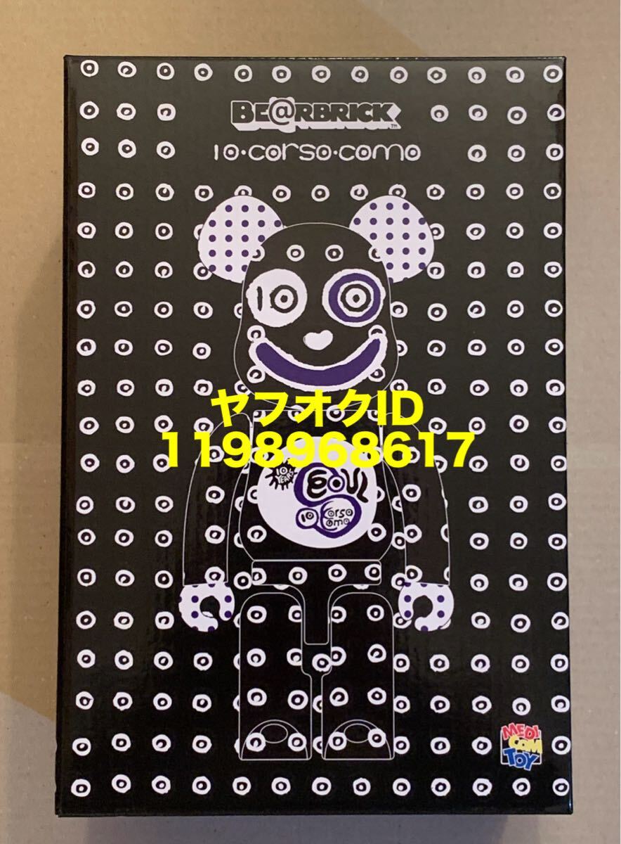 BE@RBRICK 韓国限定 10 Corso Como Seoul 400% ベアブリック