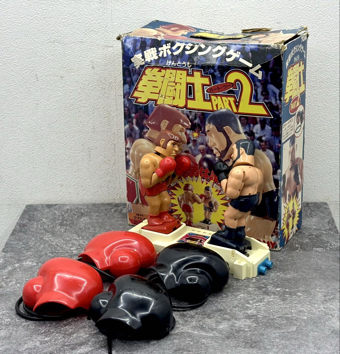 現状品■TOMY トミー 実践ボクシングゲーム 拳闘士 PART2 レトロ玩具 昭和レトロ 当時物 おもちゃ■兵庫県姫路市から e2 25-4008