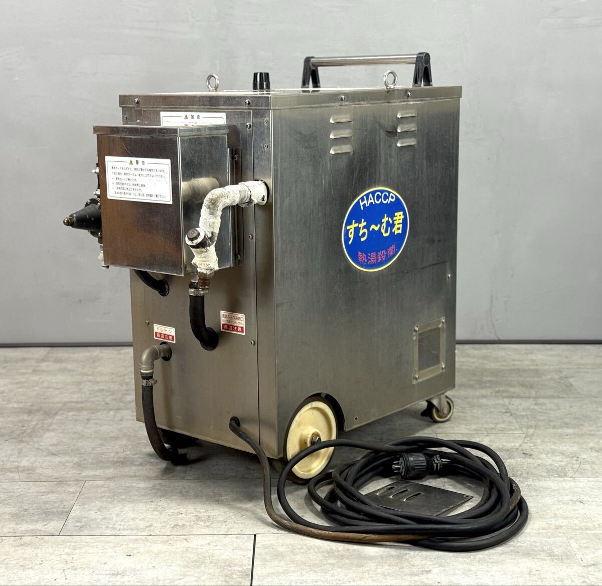 ジャンク■SEIWA セイワ 熱湯高圧洗浄機 すち－む君 熱湯殺菌 洗浄機 ■兵庫県姫路市から A25-266