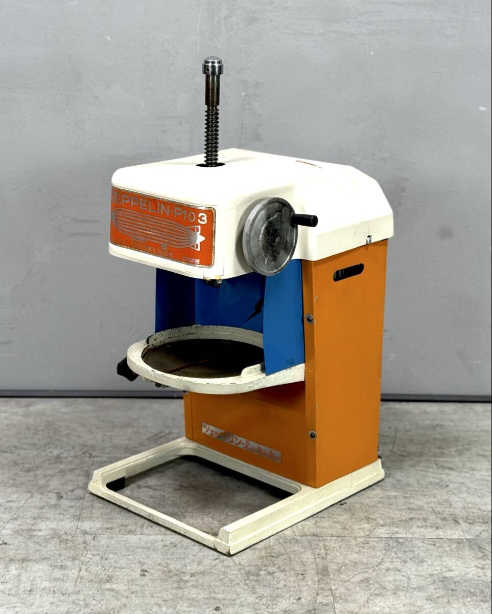 動作品■業務用 電動かき氷機 富田鉄工所 ツェッペリンかき氷器 かき氷機 昭和レトロ■兵庫県姫路市から A25-272