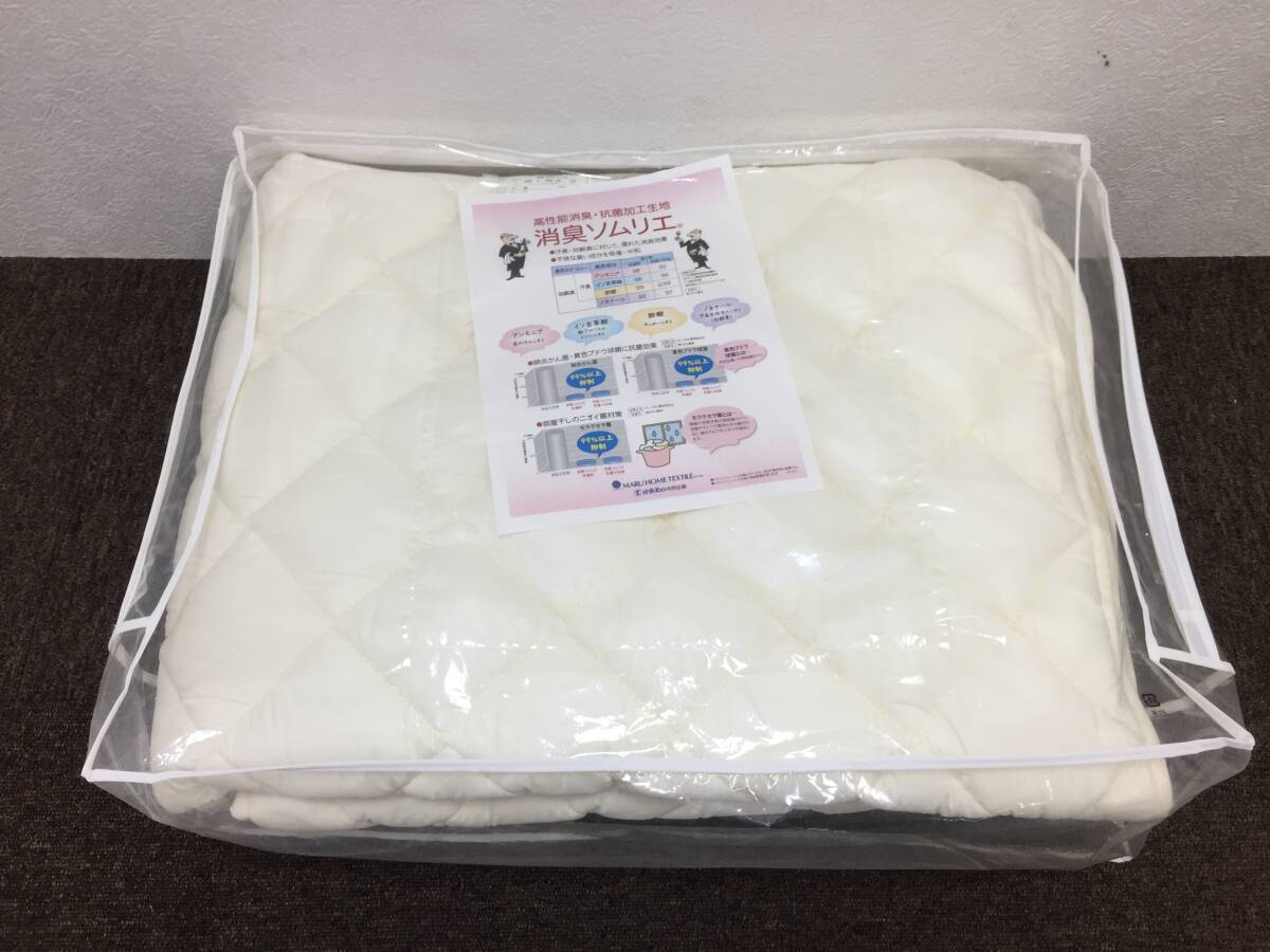 【未使用!! 展示品】日本製 洗える衛生ベッドパッド 敷きパッド 消臭ソムリエ 100x200cm シングル