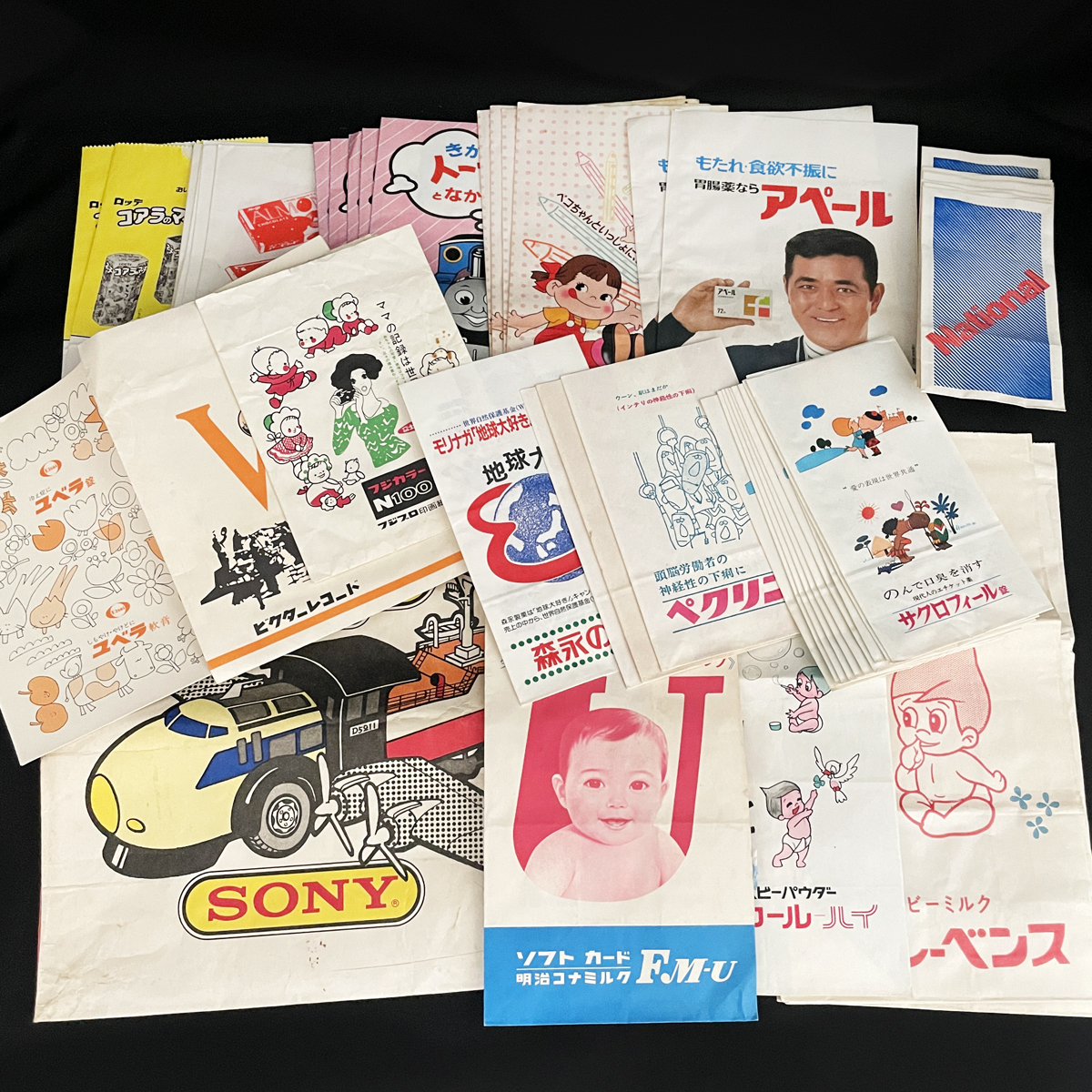 当時物！昭和レトロな紙袋のまとめ売り（SONY、明治、ペコちゃん、アペール、薬、森永、ペクリン、ビクター、ナショナル、和光堂 など）