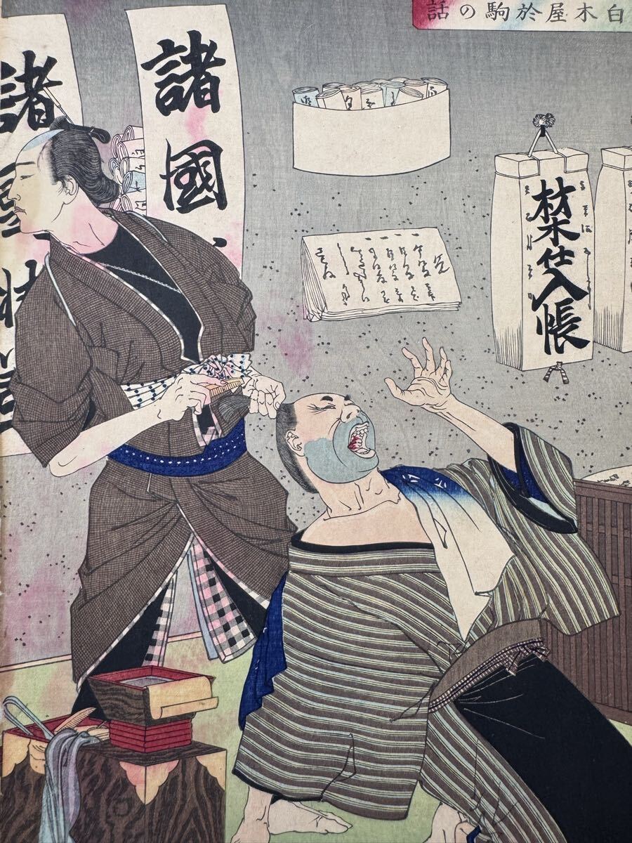 {$data['title']拍卖