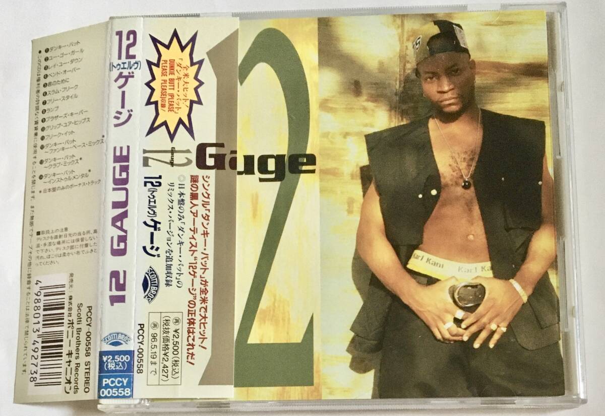 帯あり国内盤 12 GAUGE /12（トゥエルヴ）ゲージ　〜アトランタ