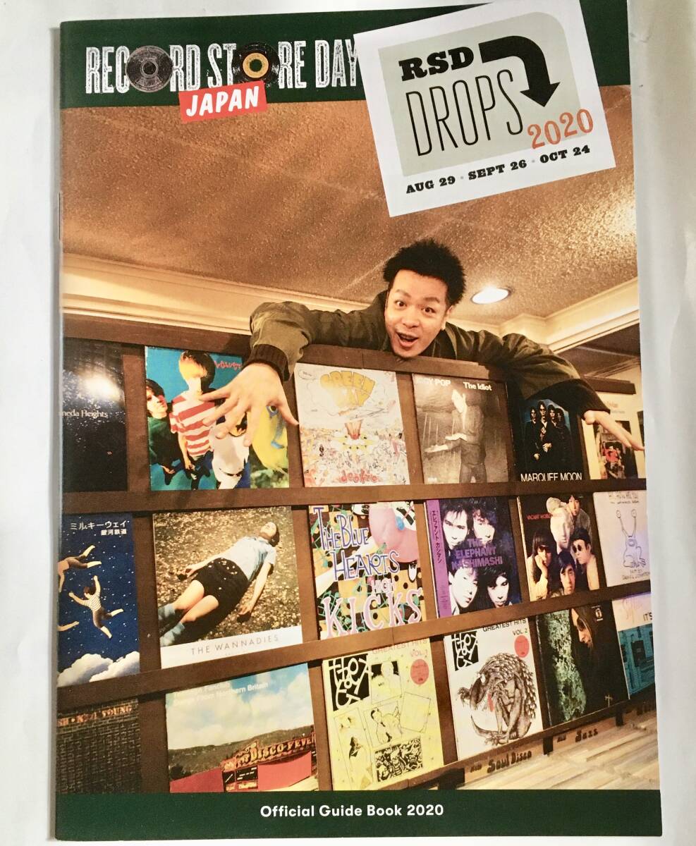  record store day 2020 フリーペーパー 峯田和伸（銀杏BOYZ）表紙