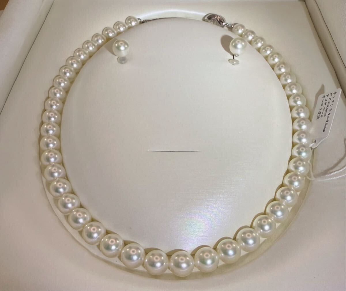 アコヤパール ネックレス&イヤリング 9-9.5mm ナチュラル 鑑別書付