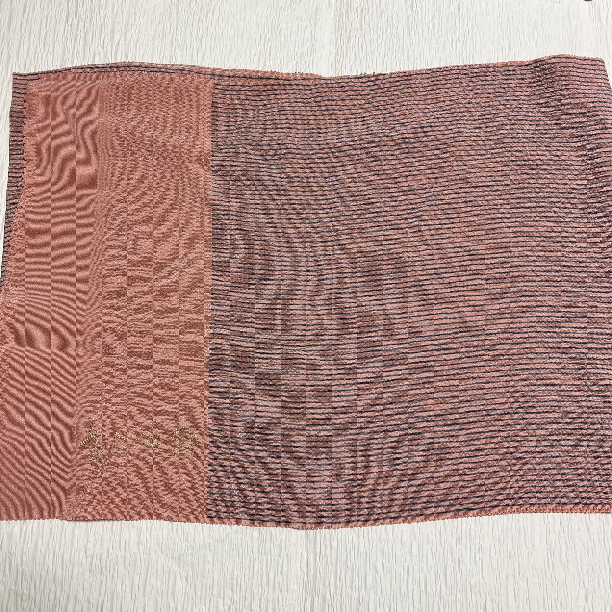 きねや帯揚げ 正絹