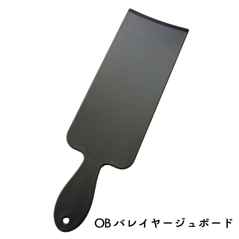 OB バレイヤージュボード ブラック バレイヤージュ ハイライトカラー 美容師 理容師 カラーリング 毛染め