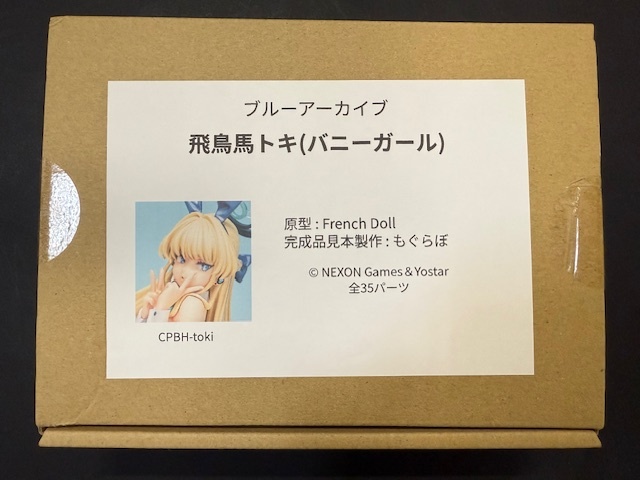 Cerberus Project ケルベロスプロジェクト ブルーアーカイブ トキ バニーガール ガレージキット ガレキ レジンキャストキット