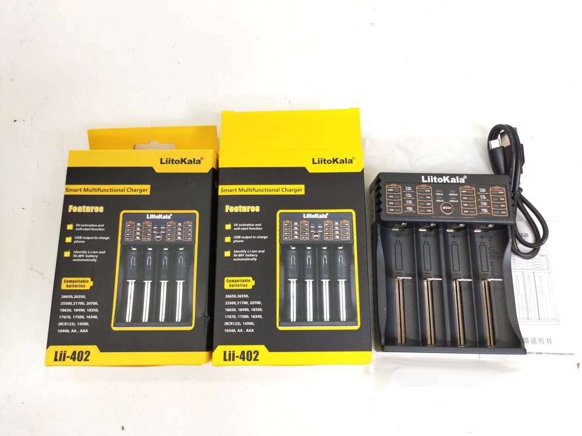 890 未使用 LiitoKala Lii-402 USBバッテリーチャージャー 2台 充電器 乾電池充電器 