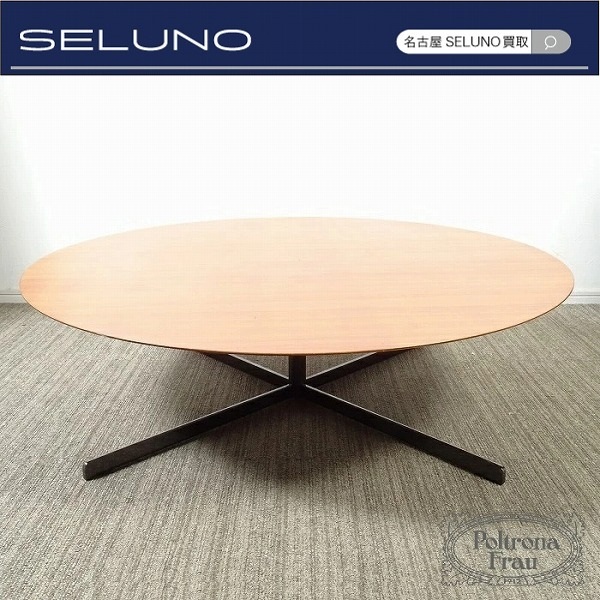 ★SELUNO★モデルルーム展示良品 Poltrona Frau ポルトローナフラウ BOB ボブ センターテーブル Φ1100 ウォールナット材 66万 #カッシーナ