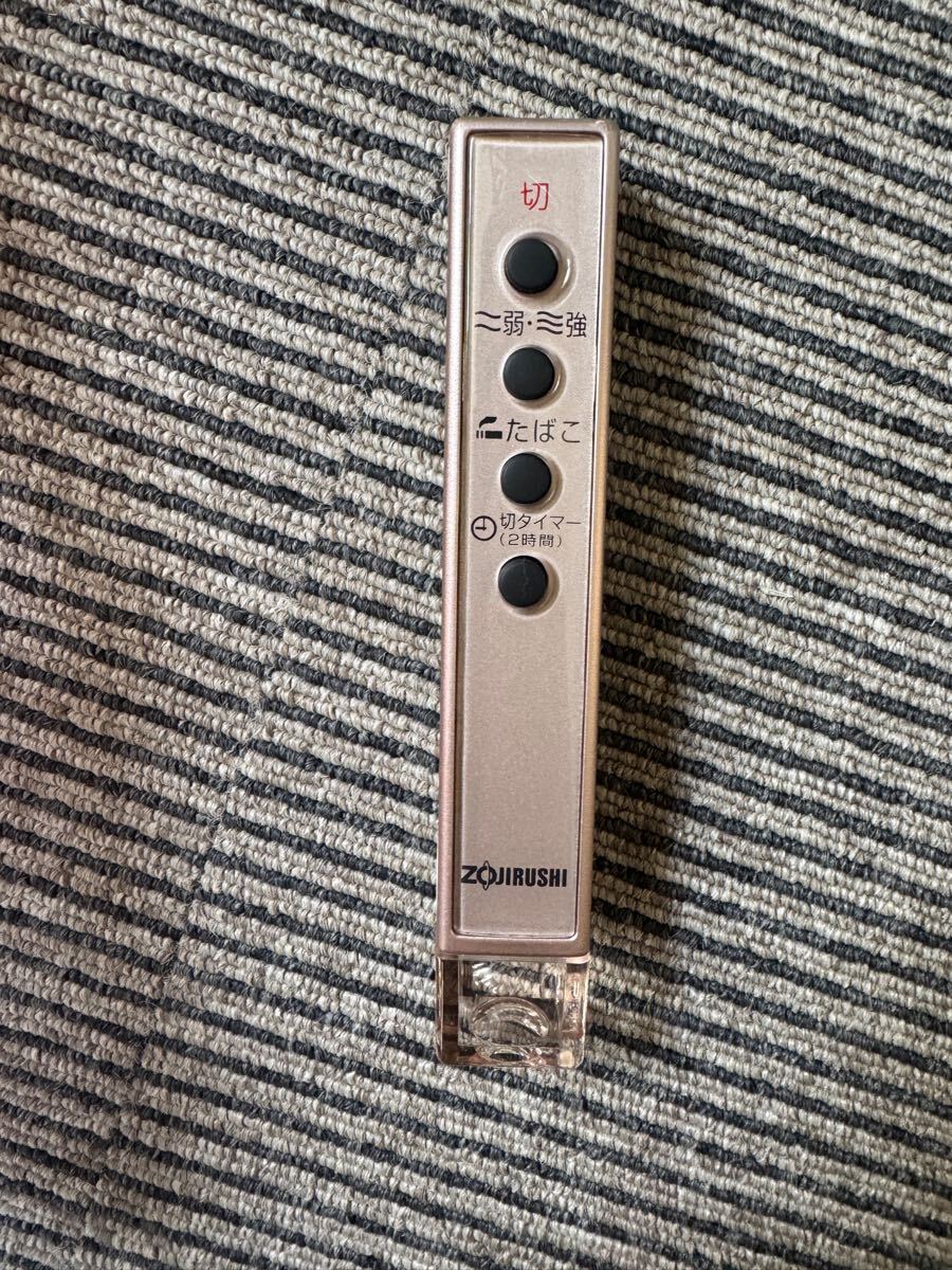 【送料無料】ZOJIRUSHI 象印 純正 空気清浄機用リモコン PA-LS