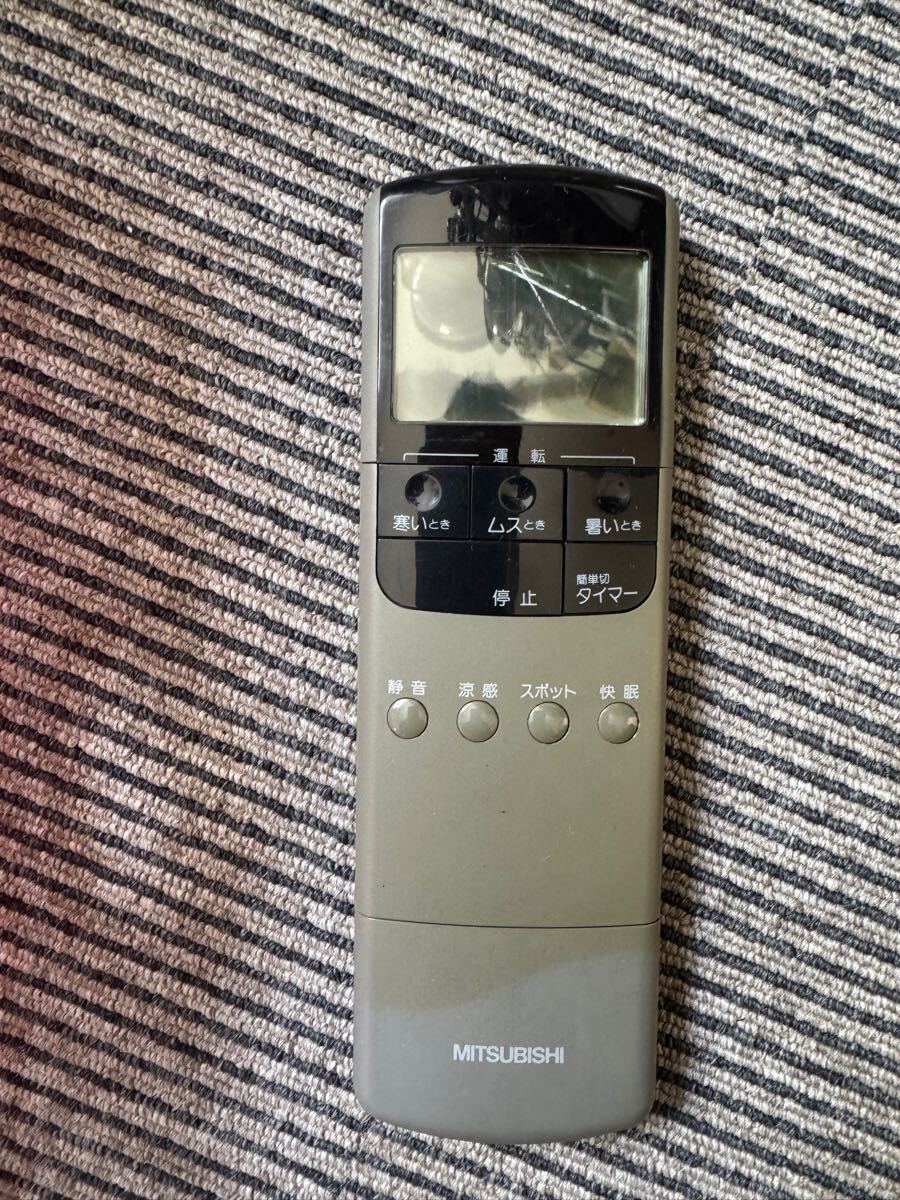 ［返金保証・赤外線発光確認済］MITSUBISHI 三菱 エアコン用リモコン 8G11 送料無料