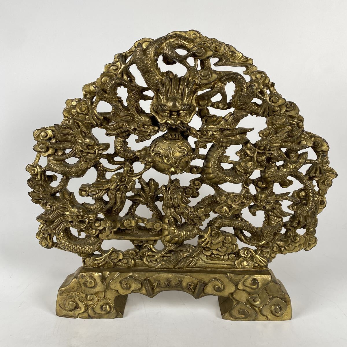旧家整理品　中国美術　縁起物　銅製　九龍珠　置物　オブジェ　骨董品　古美術品　時代　唐物　高さ32cm 横35.5cm 重量6.1kg【923】