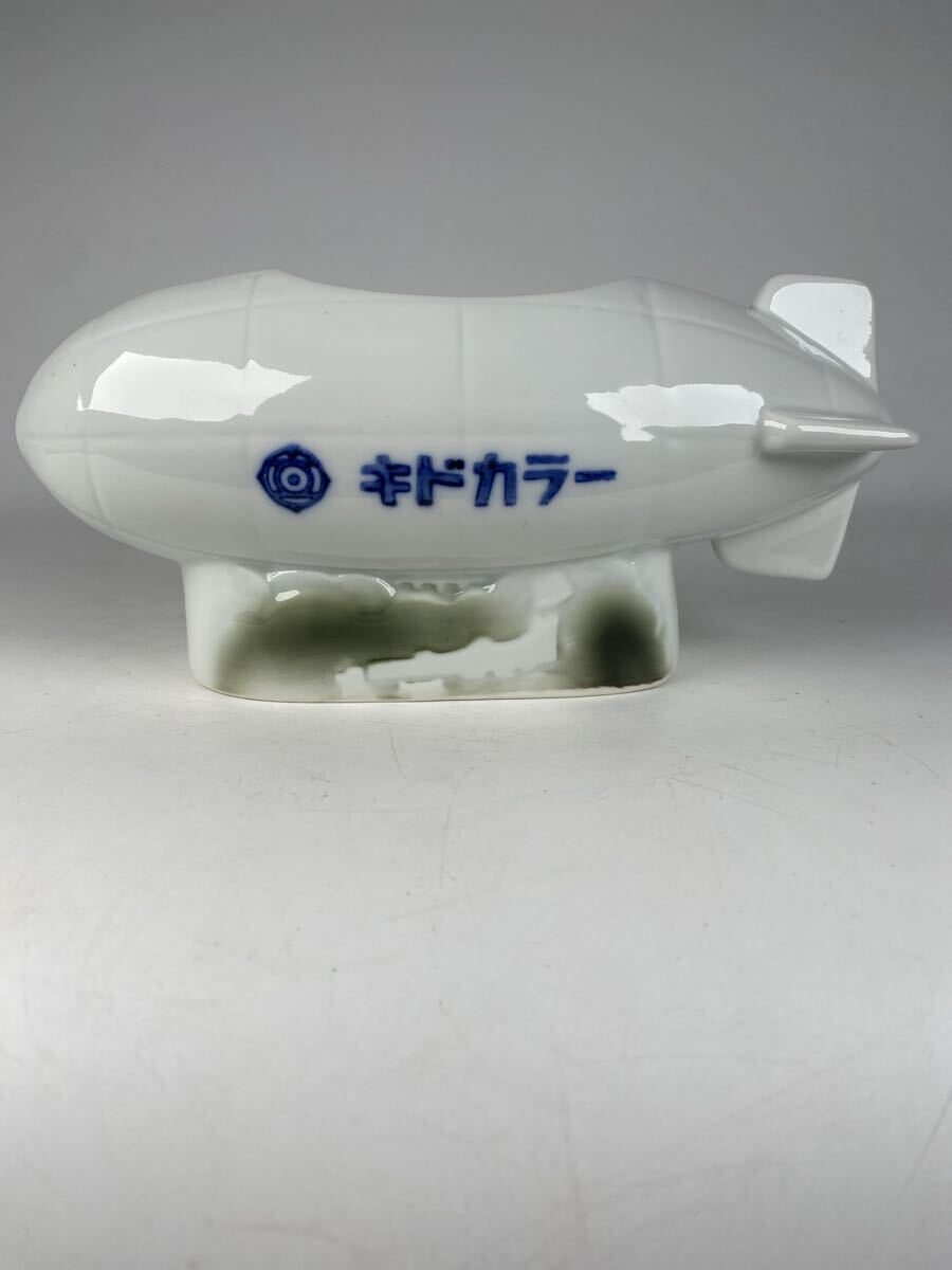 旧家整理品　希少　絶版　キドカラー　飛行船形灰皿　飛行機　有田焼　昭和レトロ　骨董品　古美術品　全長22cm 高さ9cm【99】