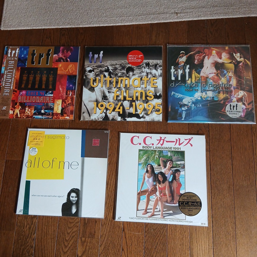 C624 貴重で珍品　沢山の色々な　コンサートライブ　TRF CCガールズ　杉本彩　レーザーディスク　LD 5枚です
