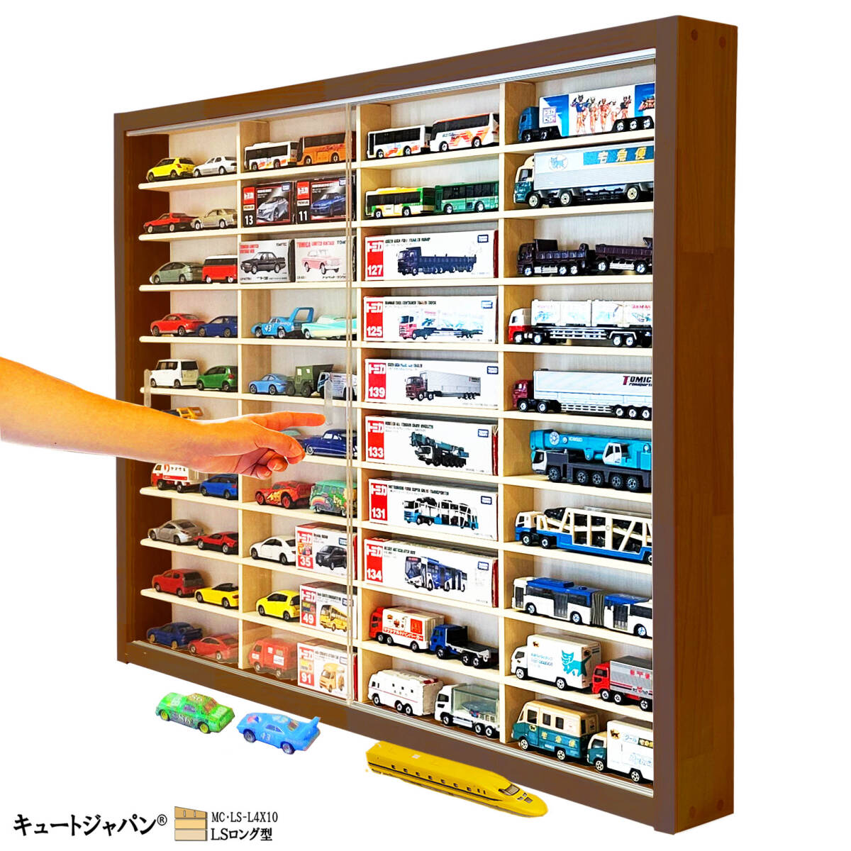 ★送料無料★【トミカコレクションケース】ロングトミカ Ｎゲージ 収納棚４０台 アクリル障子付 マホガニ色塗装 日本製