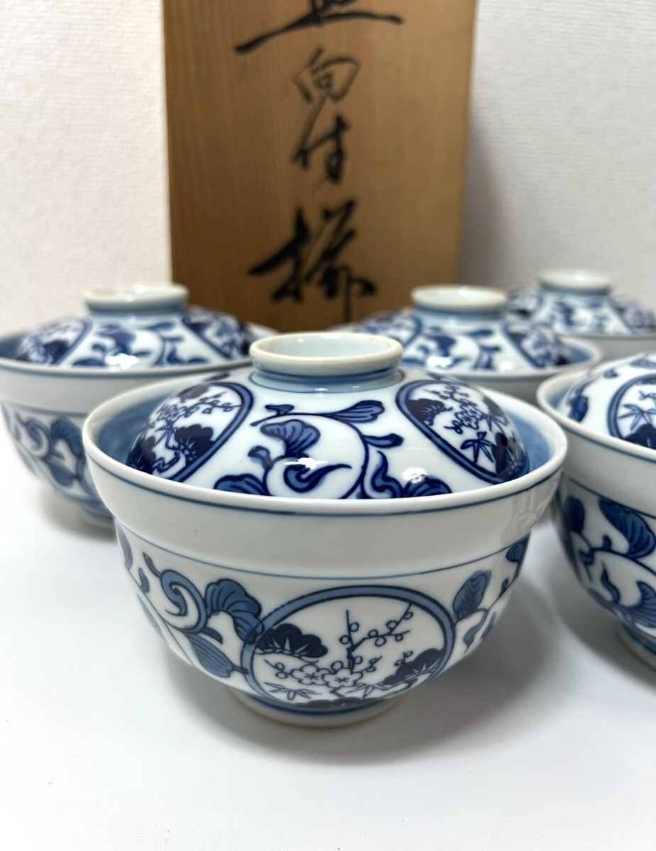 藤山窯 蓋向付5客揃 共箱 木箱付 染付草花文 向付 煮物椀 茶懐石 和食器 古美術