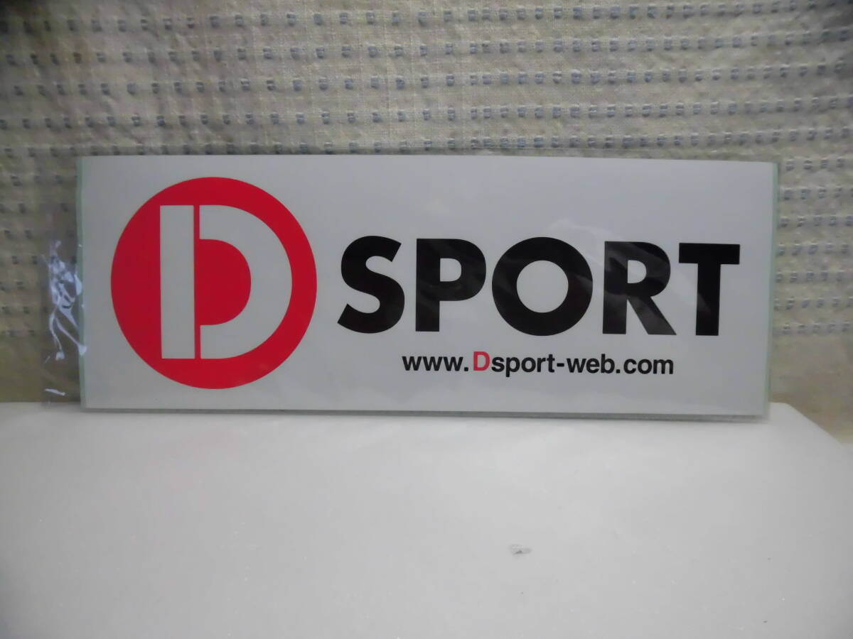 D-SPORT　D-スポーツ　ステッカー　大　約　２９．７cm
