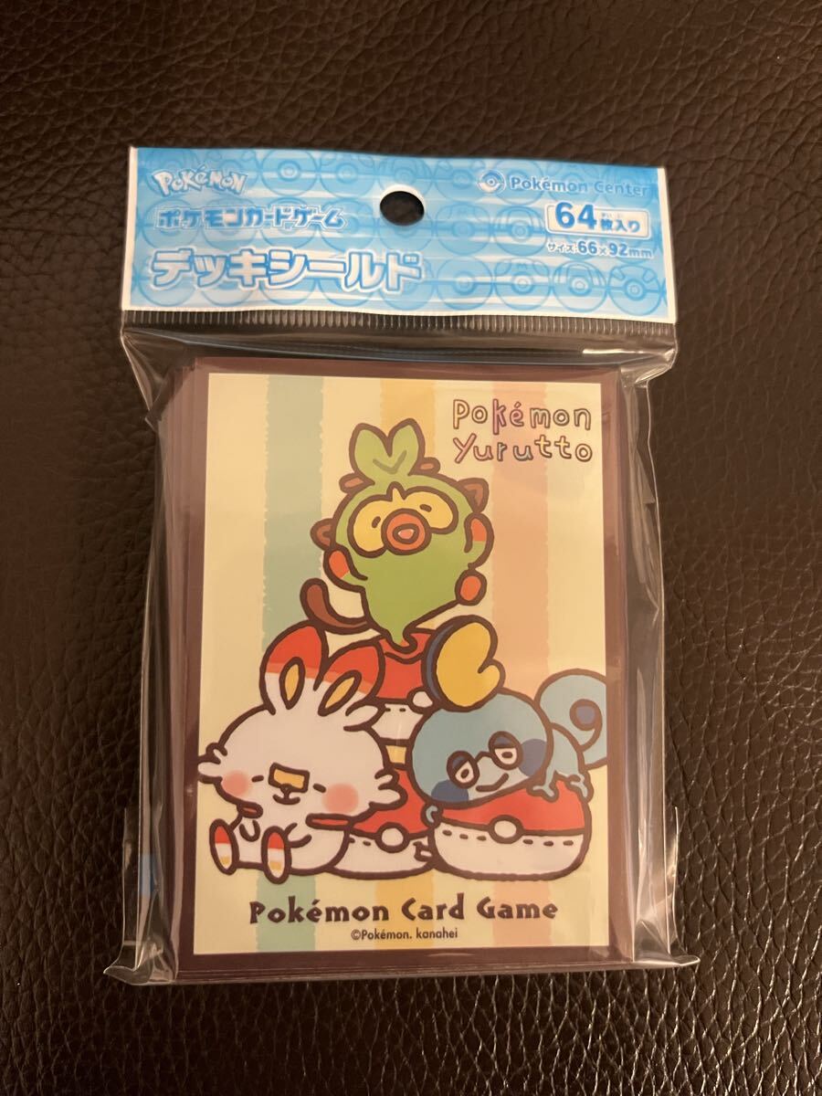 ポケモンセンターオリジナル ポケモンカードゲーム デッキシールド Pokemon Yurutto クッションでまったり