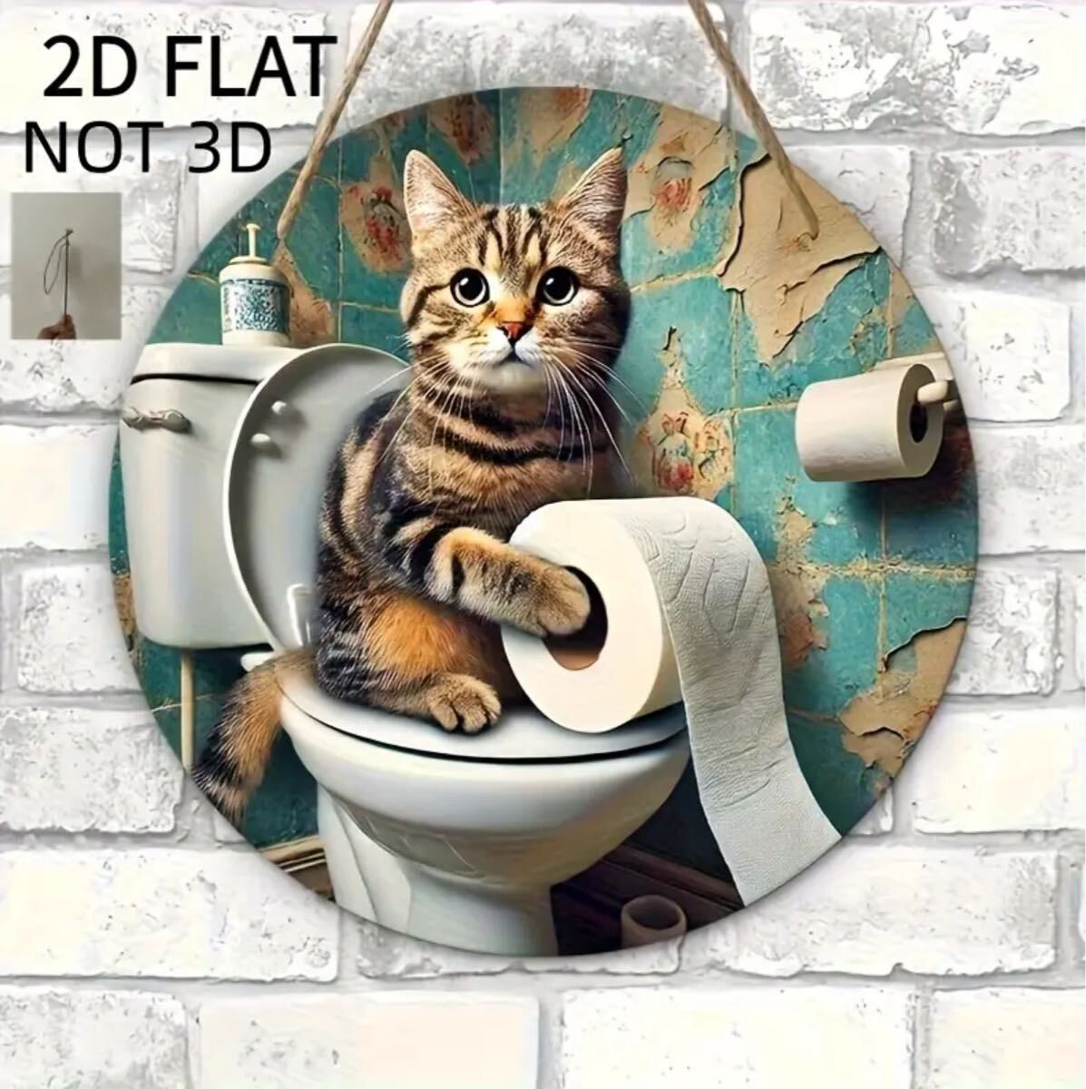 ■新品■木製プレート【看板】インテリア　ガーデンオブジェ【ねこ　トイレットペーパー】№164【円形】ガーデニング　雑貨　インテリア