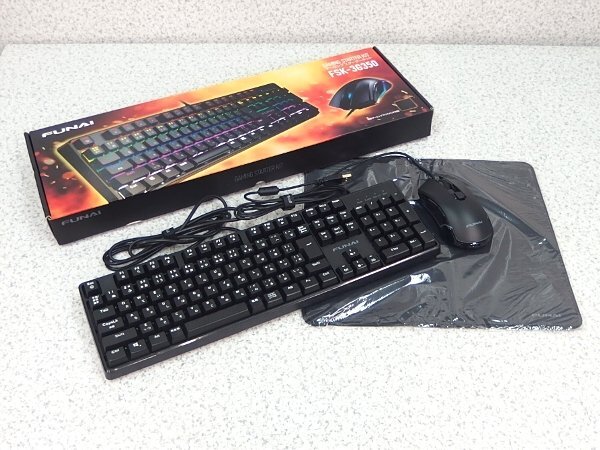 ■※♪ 【使用感のない新品です】 FUNAI/フナイ ゲーミングスターターキット FSK-3G350 USBメカニカルキーボード/USBマウス/マウスパッド