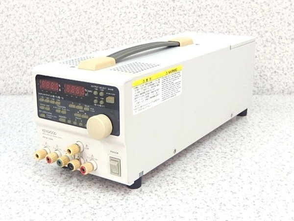 ■※♪ SALE中! 【現状品】 KENWOOD/ケンウッド 多出力直流安定化電源 PW-Aシリーズ PW18-1.8AQ マルチメーターでの電圧測定確認